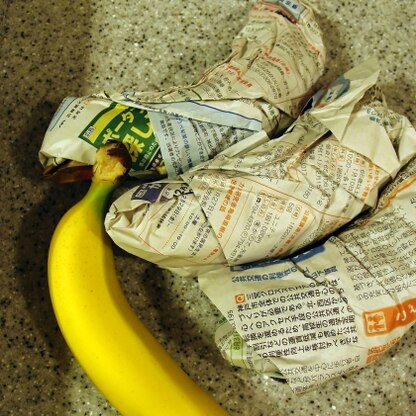 熟して柔らかくなり過ぎたバナナは苦手なので、この方法を試してみます
長く保存できますように☆